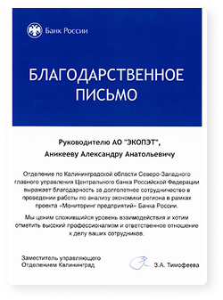 Bank Russia Review